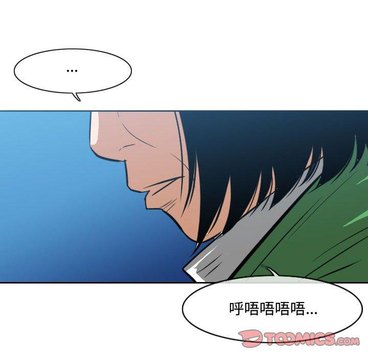 恶劣时代[h漫]韩漫全集-恶劣时代-第 22 话无删减无遮挡章节图片 