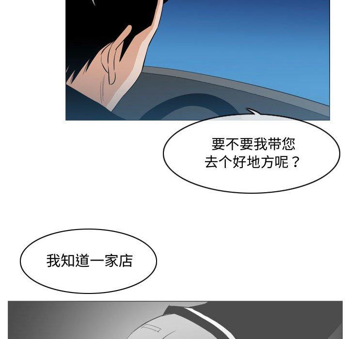 恶劣时代[h漫]韩漫全集-恶劣时代-第 22 话无删减无遮挡章节图片 