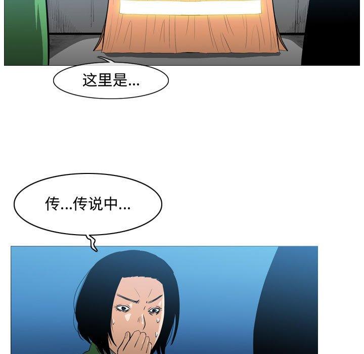 恶劣时代[h漫]韩漫全集-恶劣时代-第 22 话无删减无遮挡章节图片 