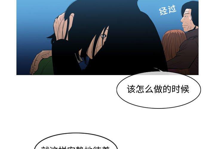 恶劣时代[h漫]韩漫全集-恶劣时代-第 22 话无删减无遮挡章节图片 