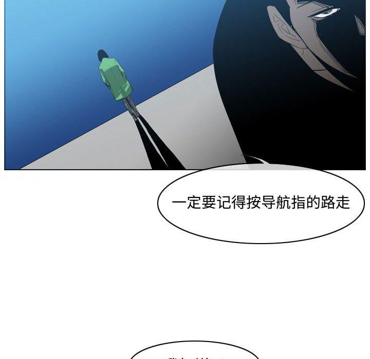 恶劣时代[h漫]韩漫全集-恶劣时代-第 22 话无删减无遮挡章节图片 