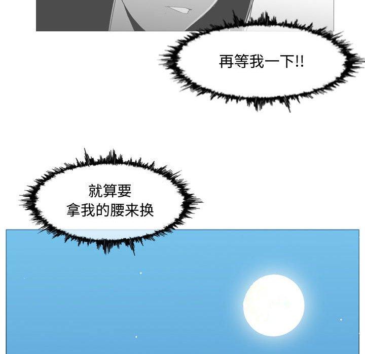恶劣时代[h漫]韩漫全集-恶劣时代-第 22 话无删减无遮挡章节图片 