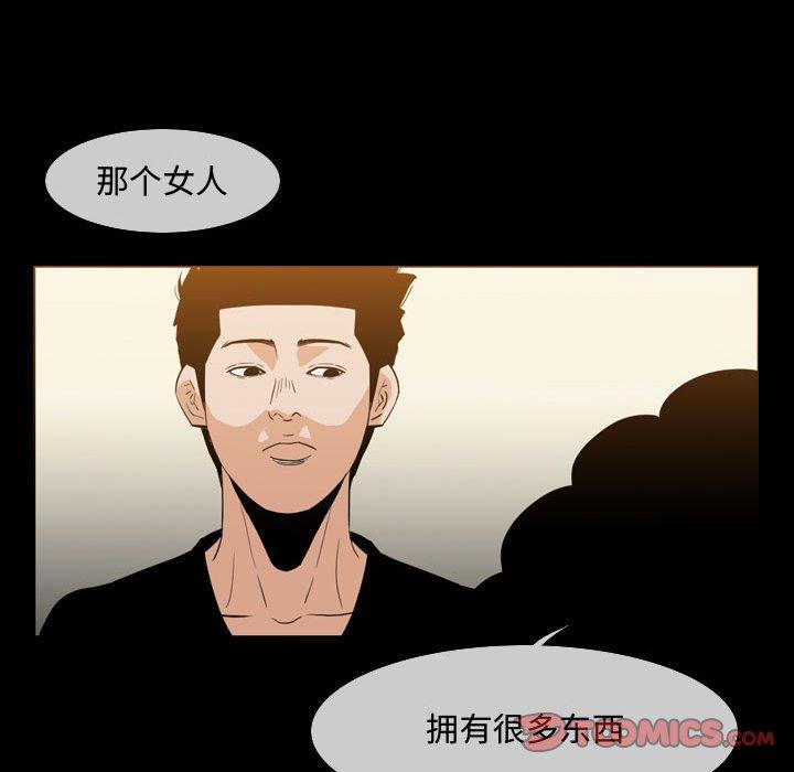 恶劣时代[h漫]韩漫全集-恶劣时代-第 22 话无删减无遮挡章节图片 