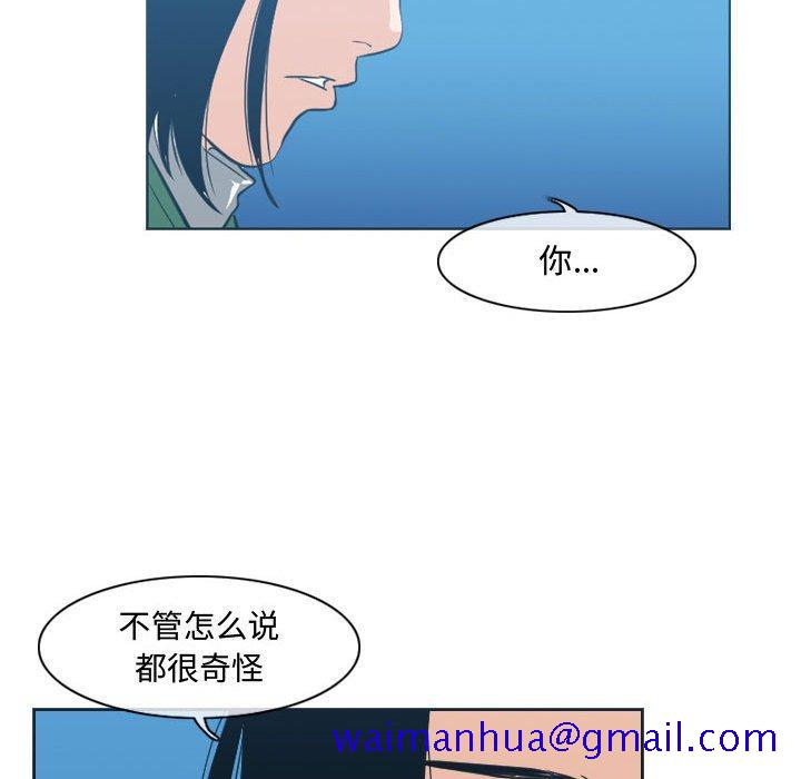 恶劣时代[h漫]韩漫全集-恶劣时代-第 22 话无删减无遮挡章节图片 