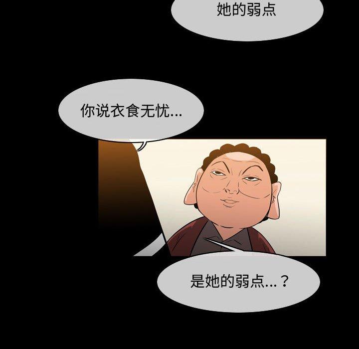 恶劣时代[h漫]韩漫全集-恶劣时代-第 22 话无删减无遮挡章节图片 