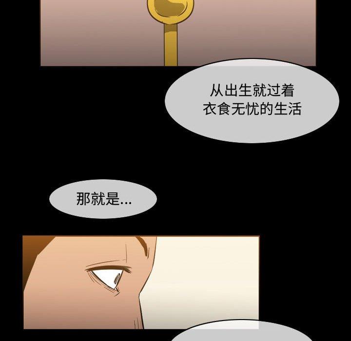 恶劣时代[h漫]韩漫全集-恶劣时代-第 22 话无删减无遮挡章节图片 