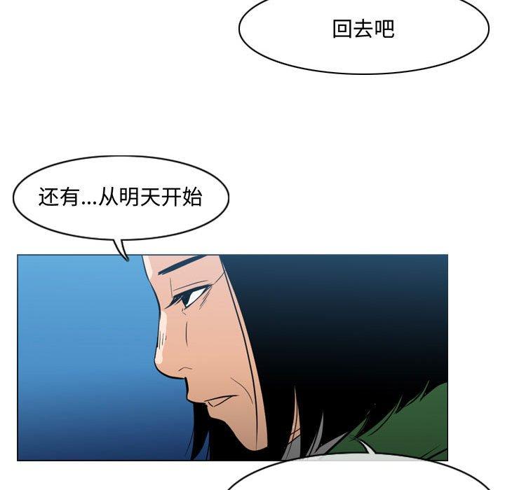 恶劣时代[h漫]韩漫全集-恶劣时代-第 22 话无删减无遮挡章节图片 