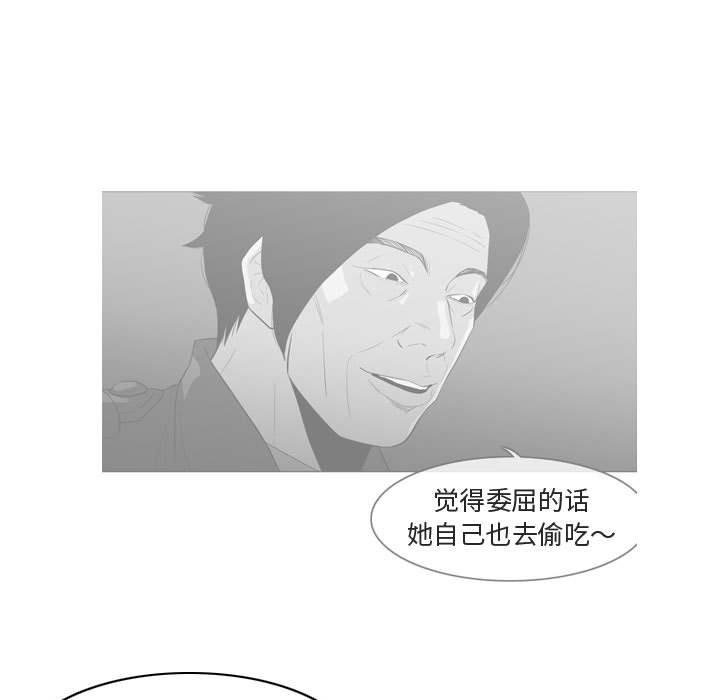 恶劣时代[h漫]韩漫全集-恶劣时代-第 22 话无删减无遮挡章节图片 