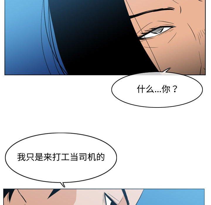 恶劣时代[h漫]韩漫全集-恶劣时代-第 22 话无删减无遮挡章节图片 