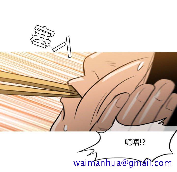 恶劣时代[h漫]韩漫全集-恶劣时代-第 22 话无删减无遮挡章节图片 