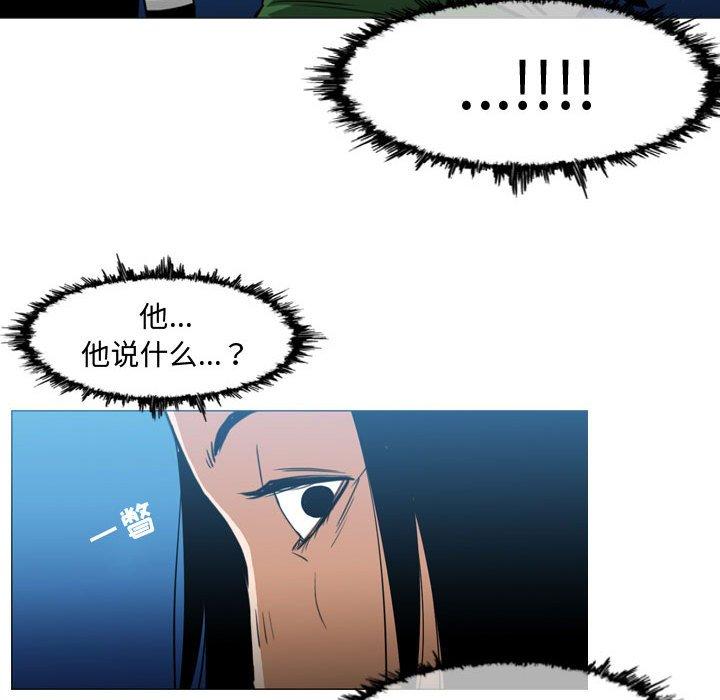 恶劣时代[h漫]韩漫全集-恶劣时代-第 22 话无删减无遮挡章节图片 