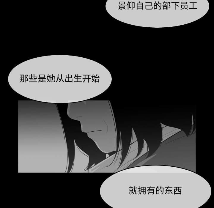 恶劣时代[h漫]韩漫全集-恶劣时代-第 22 话无删减无遮挡章节图片 