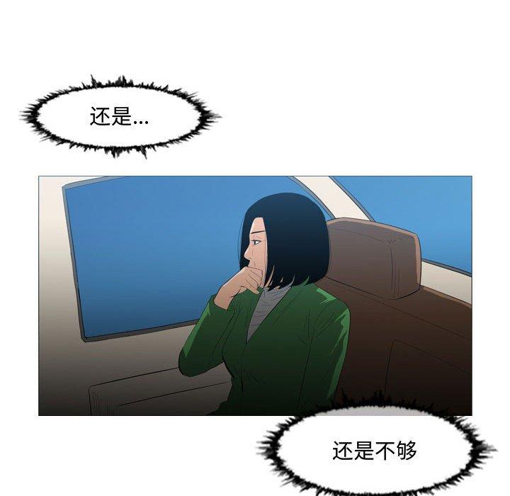 恶劣时代[h漫]韩漫全集-恶劣时代-第 22 话无删减无遮挡章节图片 