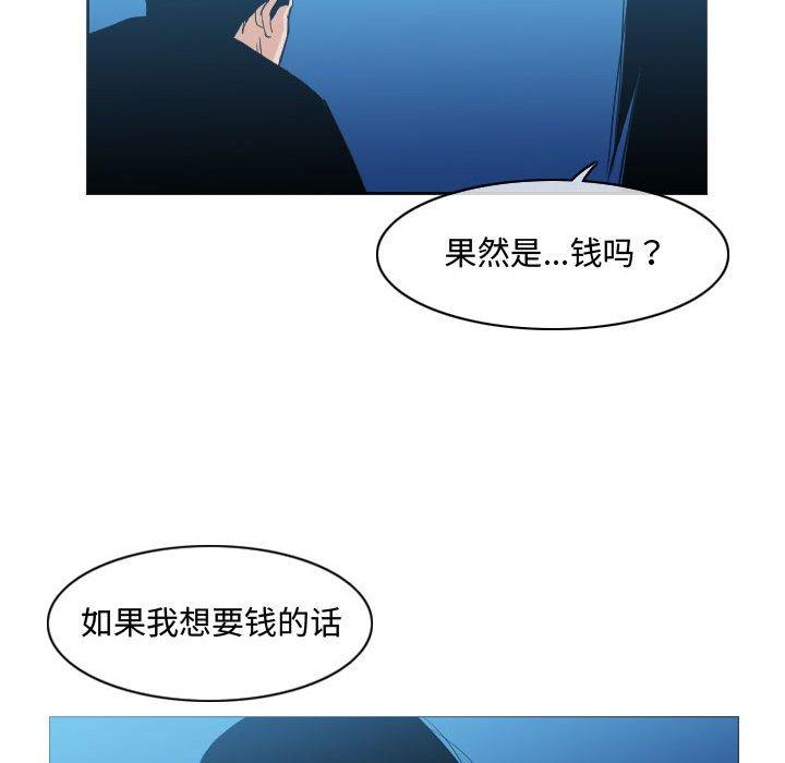 恶劣时代[h漫]韩漫全集-恶劣时代-第 22 话无删减无遮挡章节图片 