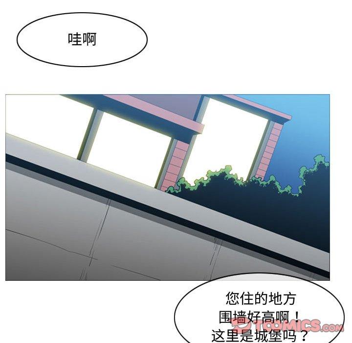 恶劣时代[h漫]韩漫全集-恶劣时代-第 22 话无删减无遮挡章节图片 