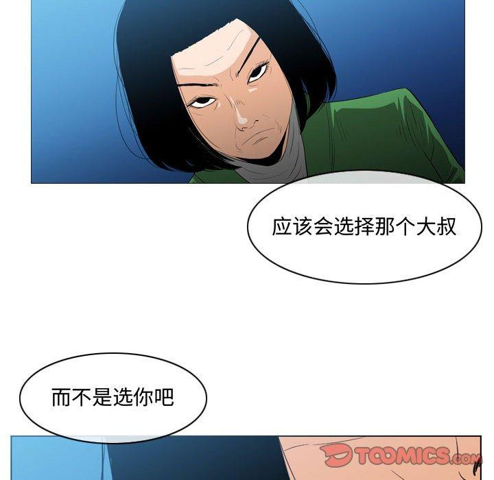 恶劣时代[h漫]韩漫全集-恶劣时代-第 22 话无删减无遮挡章节图片 