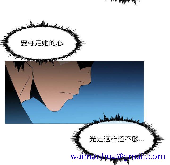 恶劣时代[h漫]韩漫全集-恶劣时代-第 22 话无删减无遮挡章节图片 