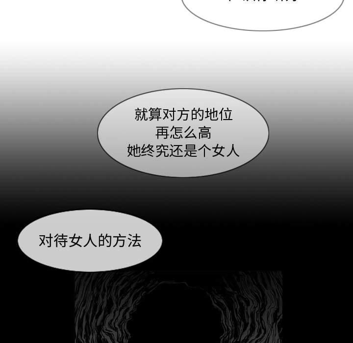 恶劣时代[h漫]韩漫全集-恶劣时代-第 22 话无删减无遮挡章节图片 