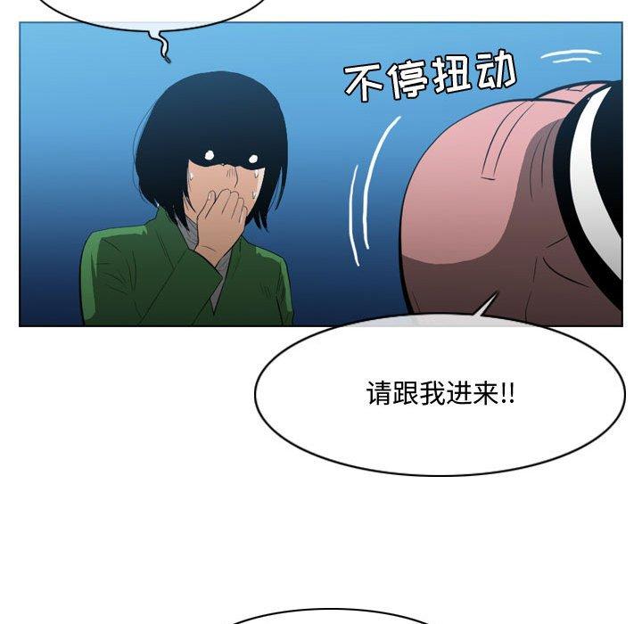 恶劣时代[h漫]韩漫全集-恶劣时代-第 22 话无删减无遮挡章节图片 