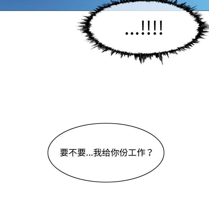 恶劣时代[h漫]韩漫全集-恶劣时代-第 22 话无删减无遮挡章节图片 