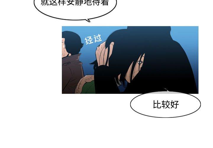恶劣时代[h漫]韩漫全集-恶劣时代-第 22 话无删减无遮挡章节图片 