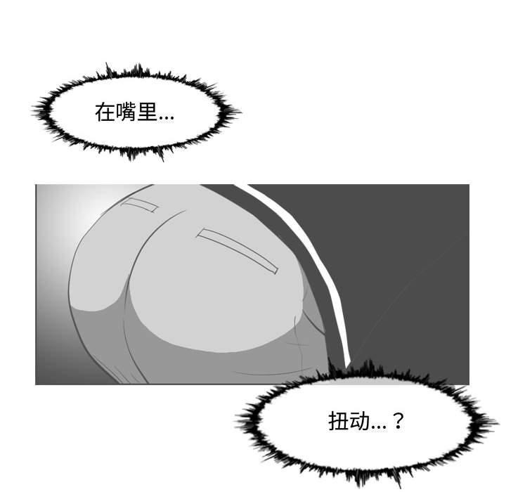 恶劣时代[h漫]韩漫全集-恶劣时代-第 22 话无删减无遮挡章节图片 