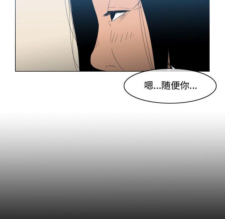 恶劣时代[h漫]韩漫全集-恶劣时代-第 22 话无删减无遮挡章节图片 