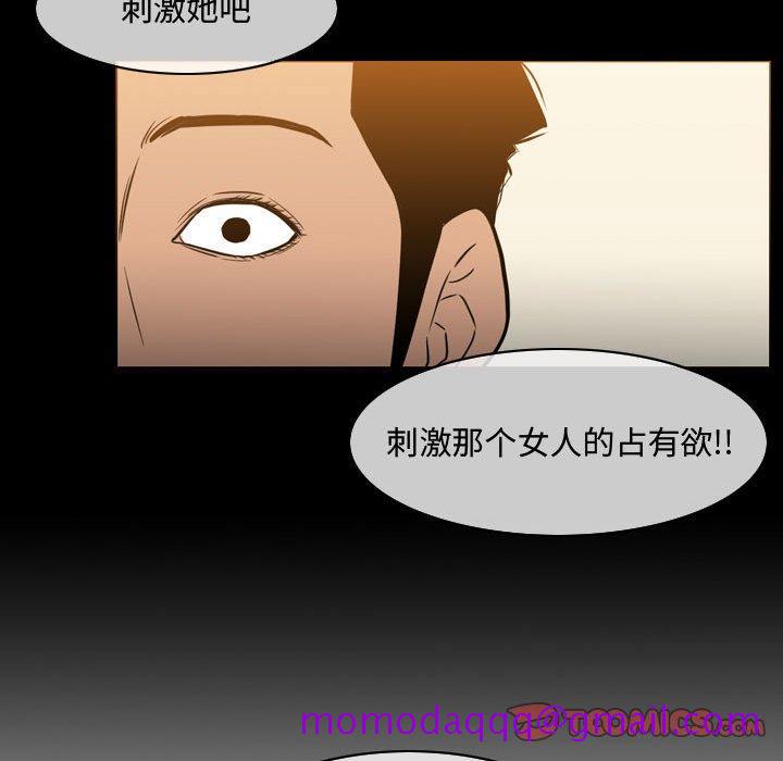恶劣时代[h漫]韩漫全集-恶劣时代-第 22 话无删减无遮挡章节图片 
