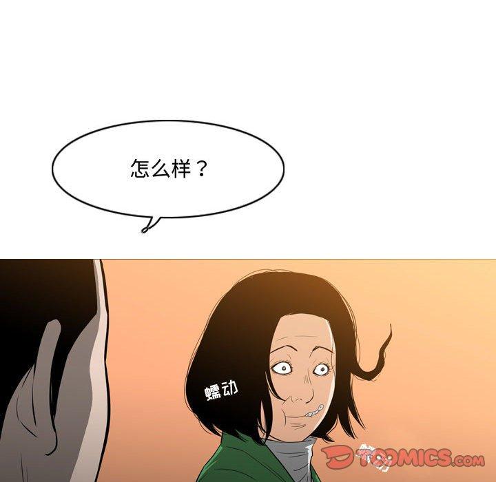 恶劣时代[h漫]韩漫全集-恶劣时代-第 22 话无删减无遮挡章节图片 
