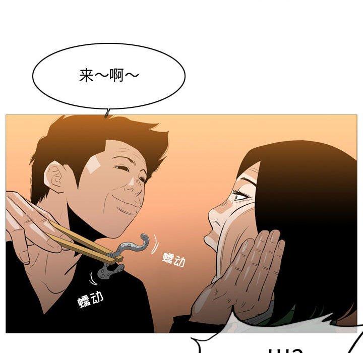 恶劣时代[h漫]韩漫全集-恶劣时代-第 22 话无删减无遮挡章节图片 