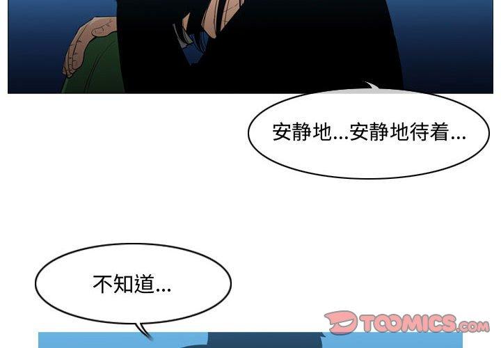 恶劣时代[h漫]韩漫全集-恶劣时代-第 22 话无删减无遮挡章节图片 