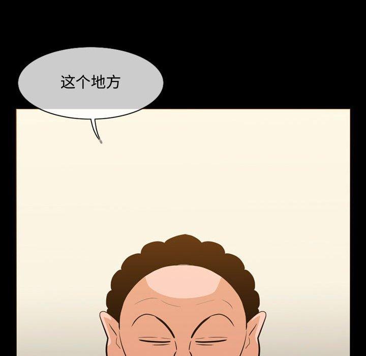 恶劣时代[h漫]韩漫全集-恶劣时代-第 22 话无删减无遮挡章节图片 