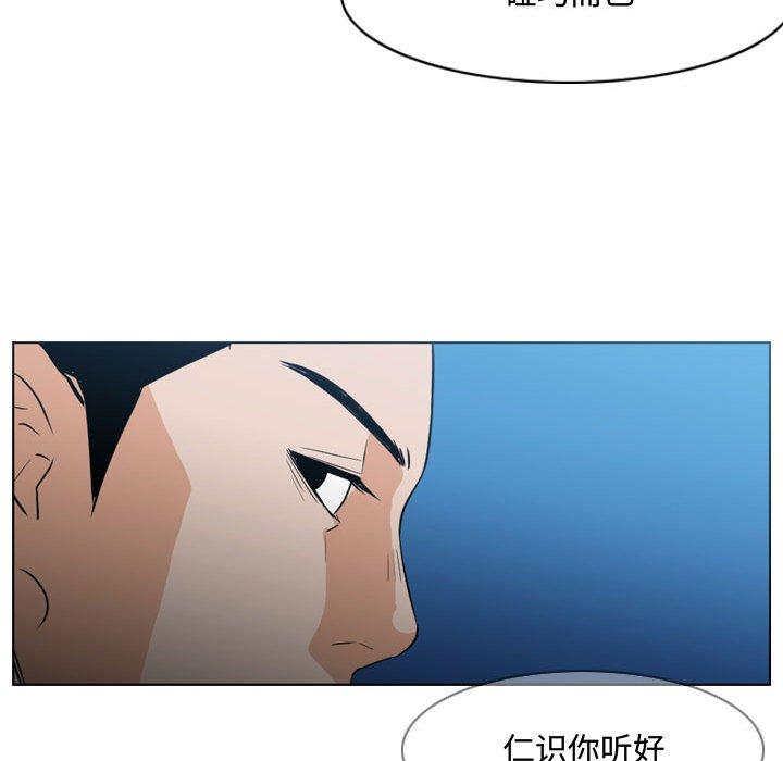 恶劣时代[h漫]韩漫全集-恶劣时代-第 22 话无删减无遮挡章节图片 