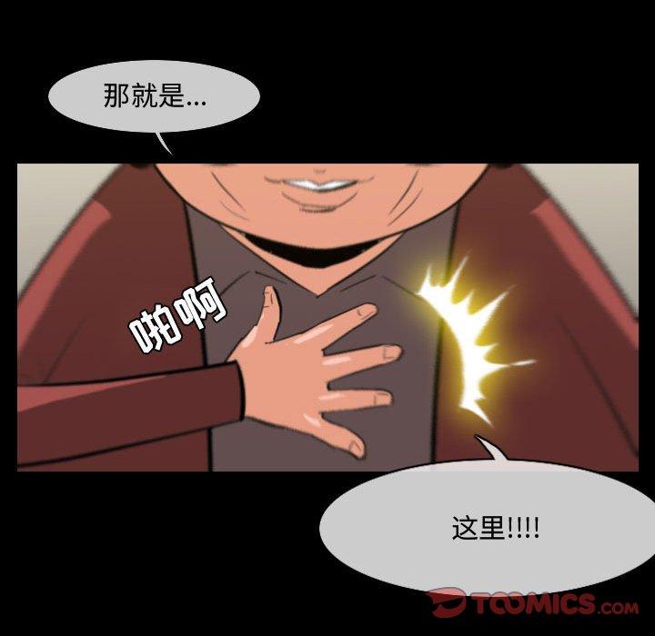 恶劣时代[h漫]韩漫全集-恶劣时代-第 22 话无删减无遮挡章节图片 