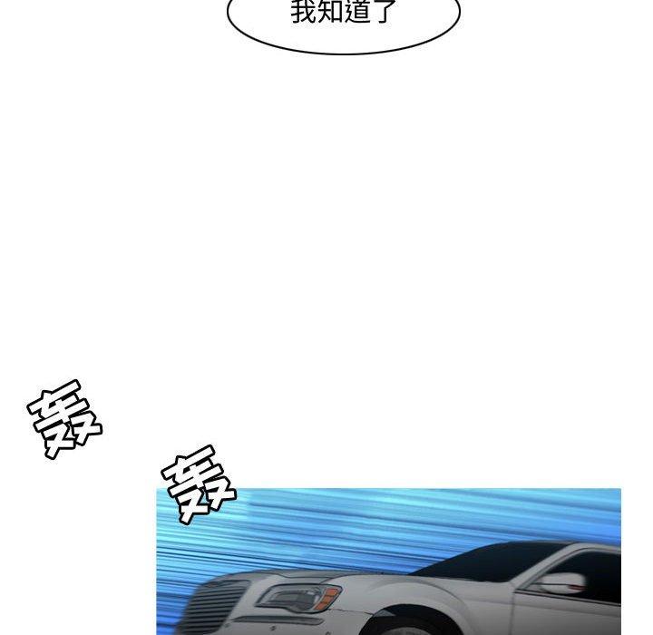 恶劣时代[h漫]韩漫全集-恶劣时代-第 22 话无删减无遮挡章节图片 
