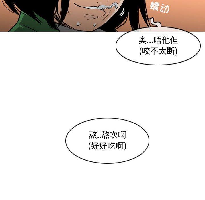 恶劣时代[h漫]韩漫全集-恶劣时代-第 22 话无删减无遮挡章节图片 