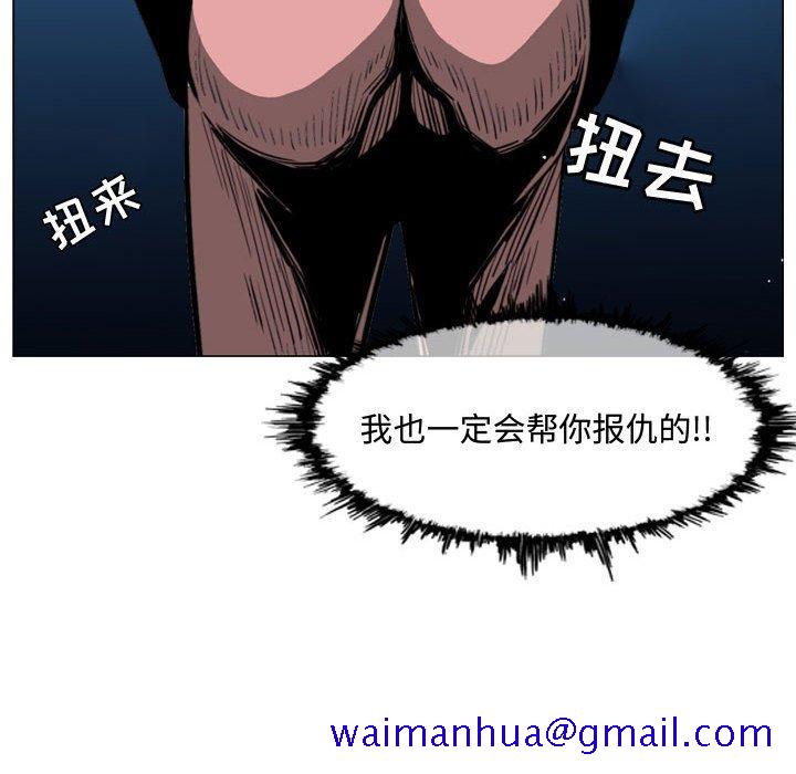 恶劣时代[h漫]韩漫全集-恶劣时代-第 22 话无删减无遮挡章节图片 