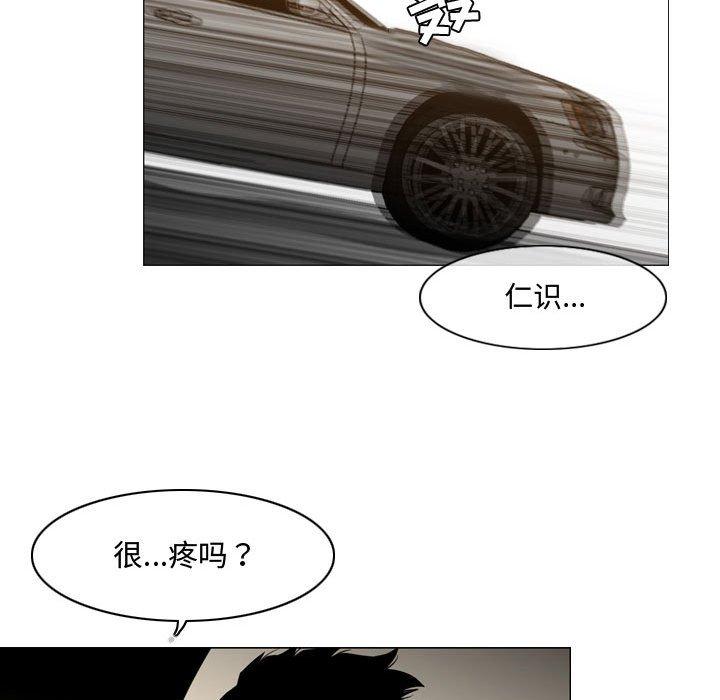 恶劣时代[h漫]韩漫全集-恶劣时代-第 23 话无删减无遮挡章节图片 