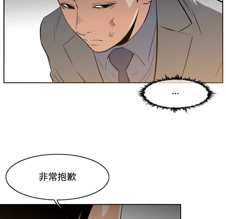 恶劣时代[h漫]韩漫全集-恶劣时代-第 23 话无删减无遮挡章节图片 