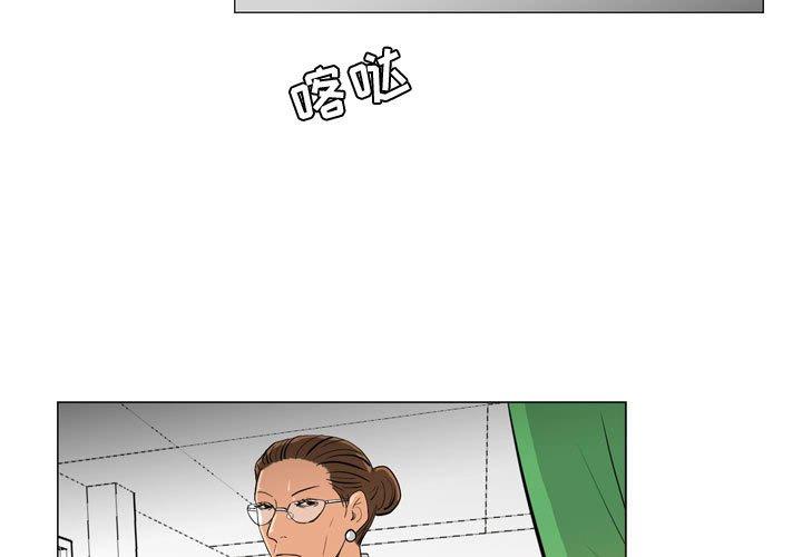 恶劣时代[h漫]韩漫全集-恶劣时代-第 23 话无删减无遮挡章节图片 