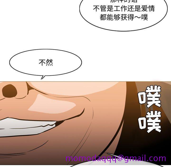 恶劣时代[h漫]韩漫全集-恶劣时代-第 23 话无删减无遮挡章节图片 