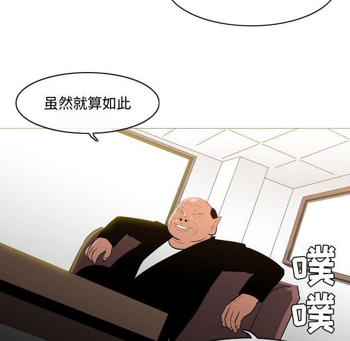 恶劣时代[h漫]韩漫全集-恶劣时代-第 23 话无删减无遮挡章节图片 