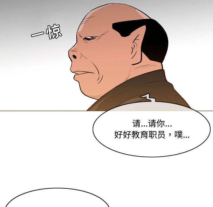 恶劣时代[h漫]韩漫全集-恶劣时代-第 23 话无删减无遮挡章节图片 