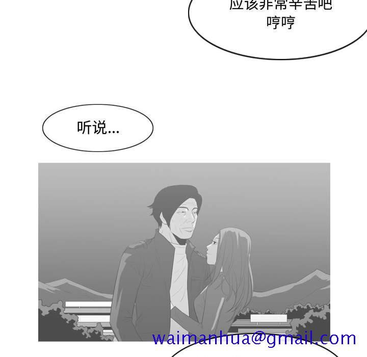 恶劣时代[h漫]韩漫全集-恶劣时代-第 23 话无删减无遮挡章节图片 