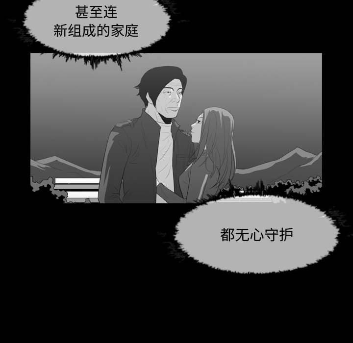 恶劣时代[h漫]韩漫全集-恶劣时代-第 23 话无删减无遮挡章节图片 