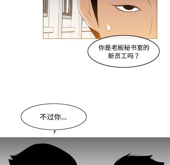 恶劣时代[h漫]韩漫全集-恶劣时代-第 23 话无删减无遮挡章节图片 