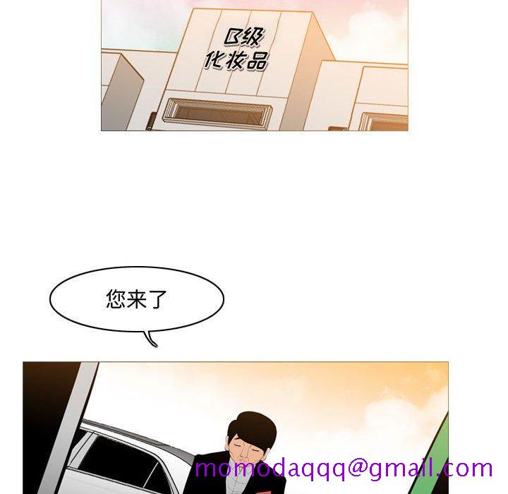 恶劣时代[h漫]韩漫全集-恶劣时代-第 23 话无删减无遮挡章节图片 