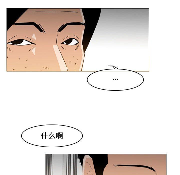 恶劣时代[h漫]韩漫全集-恶劣时代-第 23 话无删减无遮挡章节图片 