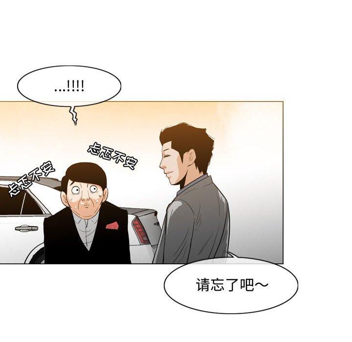 恶劣时代[h漫]韩漫全集-恶劣时代-第 23 话无删减无遮挡章节图片 