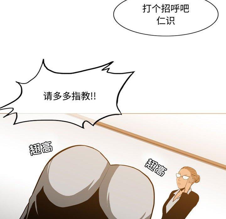恶劣时代[h漫]韩漫全集-恶劣时代-第 23 话无删减无遮挡章节图片 